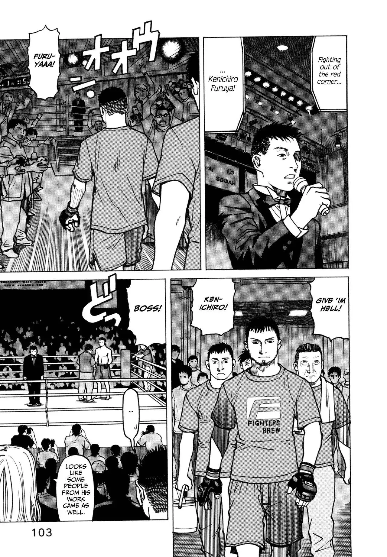 All-Rounder Meguru Chapter 14 7